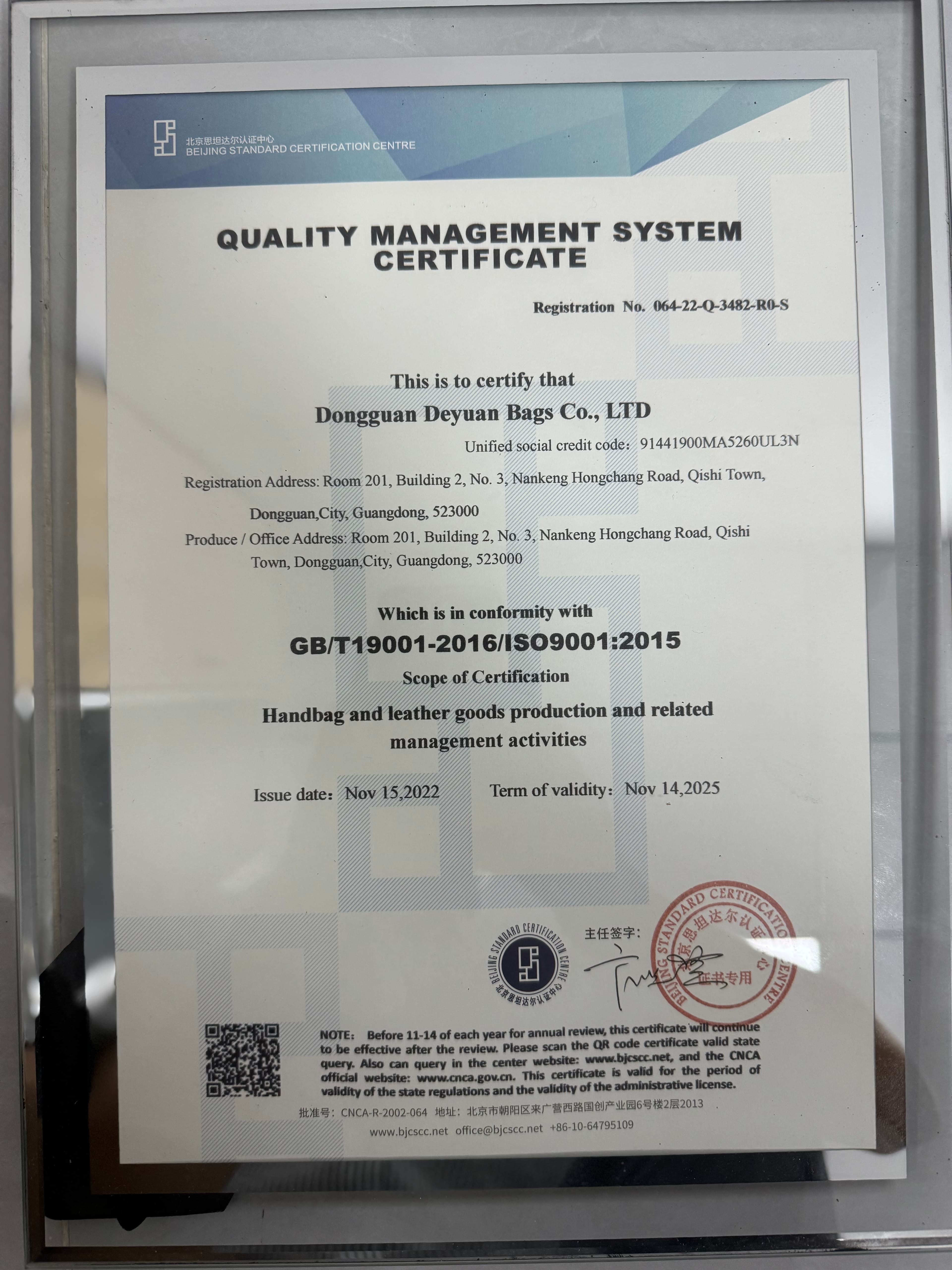 ISO 9001:2015 Quality Management System Certificate for Dongguan Deyuan Bags Co., Ltd.